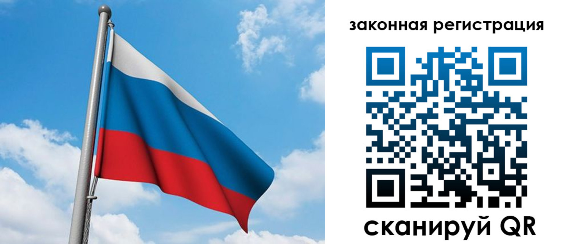 регистрация для дет. сада в Находке