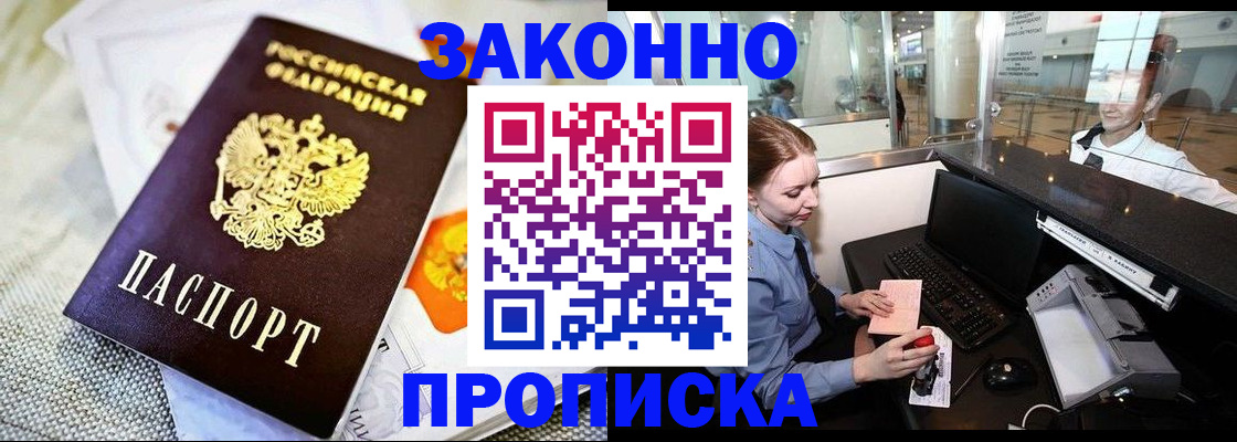 форма 3 в Находке